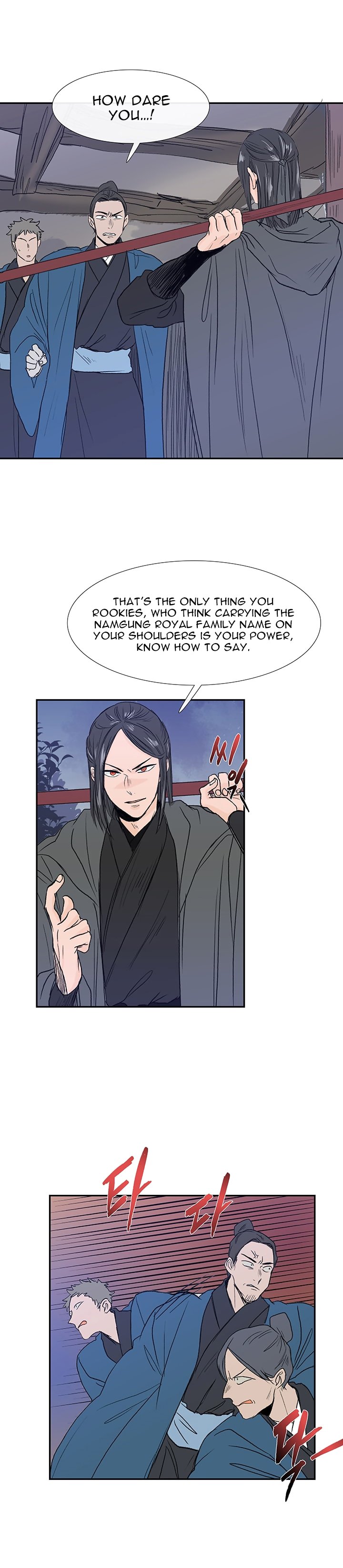 The Scholar's Reincarnation Chapter 62 2